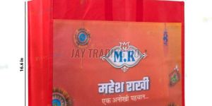 16.6x8x19.9 Inch Laminated BOPP Bags