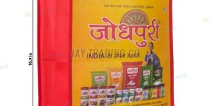 16.9x8x15.5 Inch Laminated Non Woven Bags