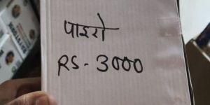 Russian Cold Pyro Firecracker