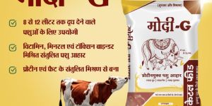 Modi G Maize Oil Cake