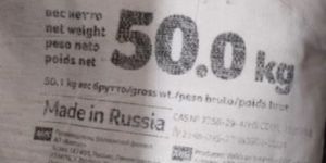 Metachem Sodium Tripolyphosphate