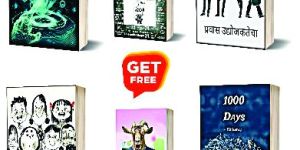 Entrepreneurship Development Program