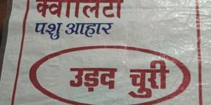 50 Kg Pashu Aahar Urad Churi