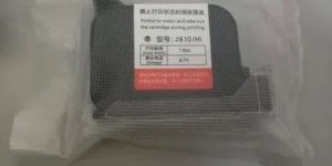 Inkjet Cartridge JS10