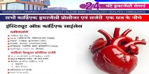 General Surgeon Services