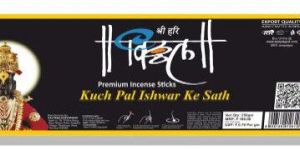 TempleJyot Shri Hari Vitthal Premium Incense Stick 250gm Roll Pack