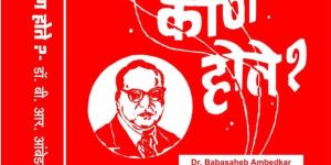 shudra purvi kon hote marathi book