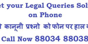 Individual All Legal Services
