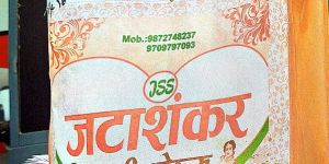 Non Woven Laminated Bag