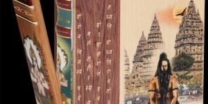 Wooden Boxed Editions Yogasutras OF Patanjali Book