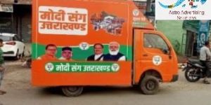 events led video van hire service