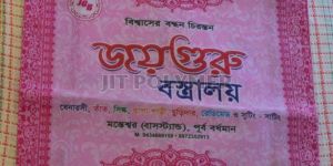 Non Woven Shopping Bags