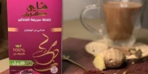 Pack OF 10 Sachets Neel Chai Karak