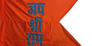Hindu Religious Flag
