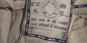 50Kg Raw Gypsum Powder