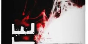 Nutrex Lipo 6 Black Ultra Concentrate