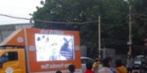 roadshows portable led van service