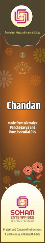 Sandalwood Incense Sticks