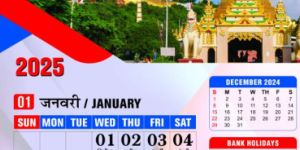 Calendar Printing Service