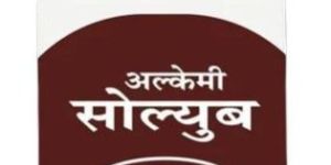 Alchemy Solube Bio Enriched Organic Manure