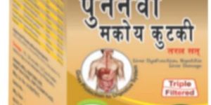 Punarnava Makoy Kutki Herbal Liquid Extract