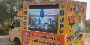 LED Video Van on Hire for Exhibitions