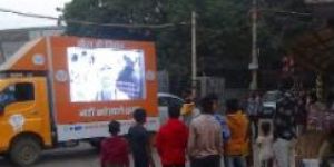 LED Video Van on Hire in Darjeeling
