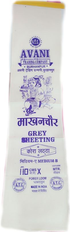 Makhan Chor Marken Cotton Gamcha