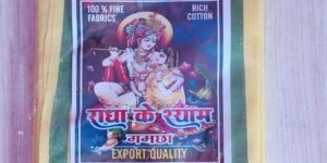 Radha Shyam Cotton Gamcha