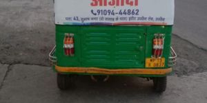 Auto Hood Advertising