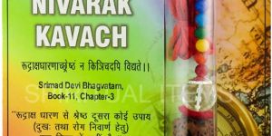 Vastu Dosh Nivarak Kavach