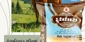 dudh dhara mix pashu aahar