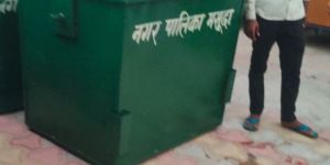 MS Dustbin