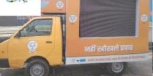 Muzaffarpur LED Van Rental