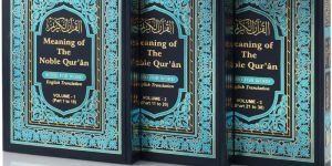 meaning of the noble quran islamic books
