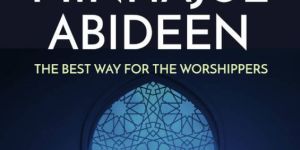 minhajul abideen the best way the worshipers islamic books