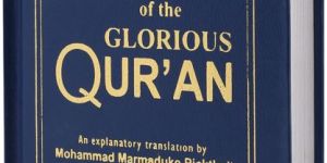 the meaning of the glorious quran islamic books