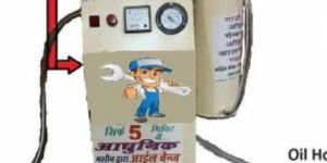 Nayara Quick Oil Changing Machine