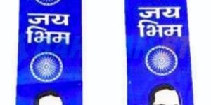Printed Jai Bhim Muffler