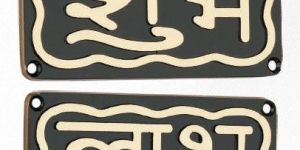 Shubh Labh Devanagari Relief Plaques