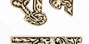 shubh labh ornamental wall symbol