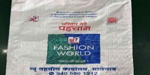 14+5x18 Inch Gusseted PP Woven Shopping Bag