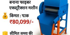 Marketing Support Banana Fiber Extractor Machine