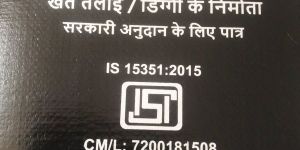 Kingstone Pond Liner IS:15351:2015