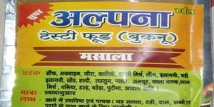 50gm Alapana Tasty Food Buknu Masala