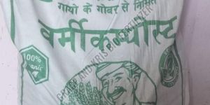 Organic Vermicompost Fertilizer