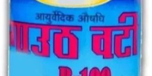 Yogiraj Ayurvedic Gout Vati R 100 Joint Pain Relief Tablets