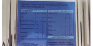 Refined Anchal Palmolein Oil