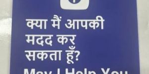 Way Finding Braille Signage