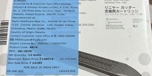 SR 75 Linear Cutter Reloads 75MM